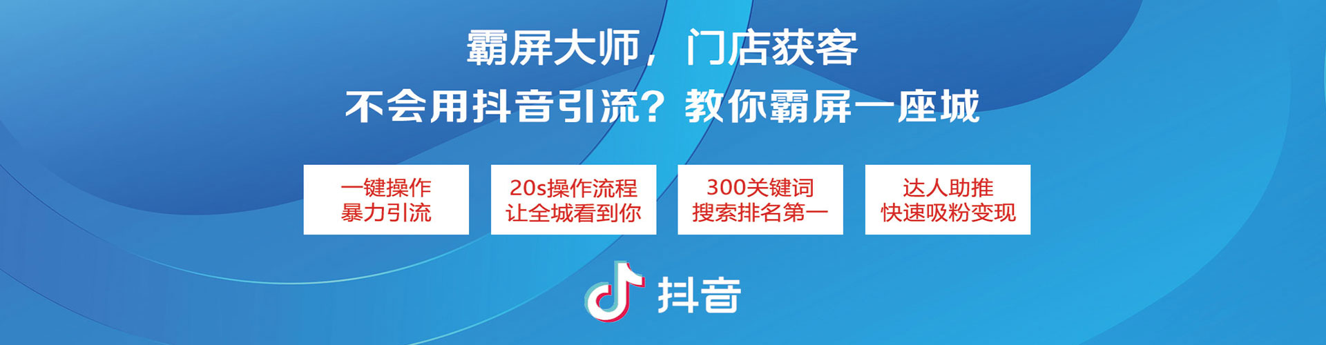 来凤sem优化师