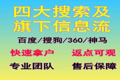 百度推广效果评估与持续优化——某行业案例研究